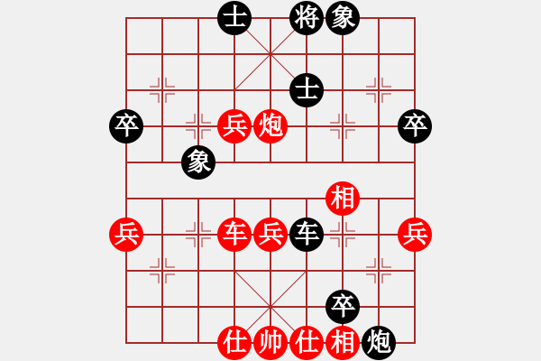 象棋棋譜圖片：地團(tuán)葉(天罡)-和-倚天老虎仔(北斗) - 步數(shù)：90 