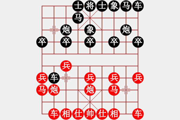 象棋棋譜圖片：劉中仁 先負 姚凌濤 - 步數(shù)：10 