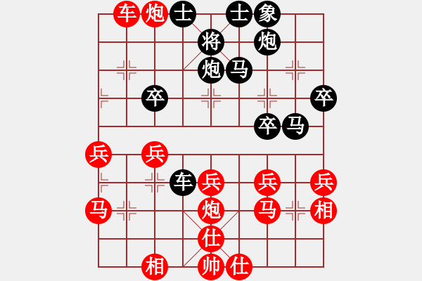 象棋棋譜圖片：劉中仁 先負 姚凌濤 - 步數(shù)：40 