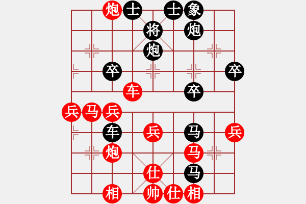 象棋棋譜圖片：劉中仁 先負 姚凌濤 - 步數(shù)：50 