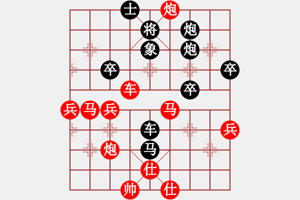 象棋棋譜圖片：劉中仁 先負 姚凌濤 - 步數(shù)：60 