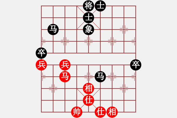 象棋棋譜圖片：內(nèi)蒙古自治區(qū)體育總會 賈祥 負(fù) 寧夏回族自治區(qū)體育局 張志華 - 步數(shù)：72 