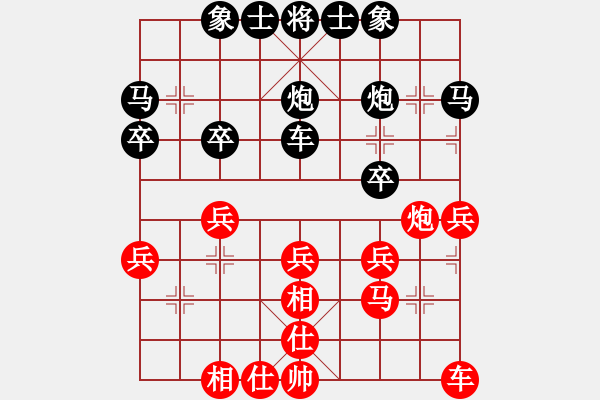 象棋棋譜圖片：巡河炮局(業(yè)四升業(yè)五評測對局)我后勝 - 步數(shù)：30 