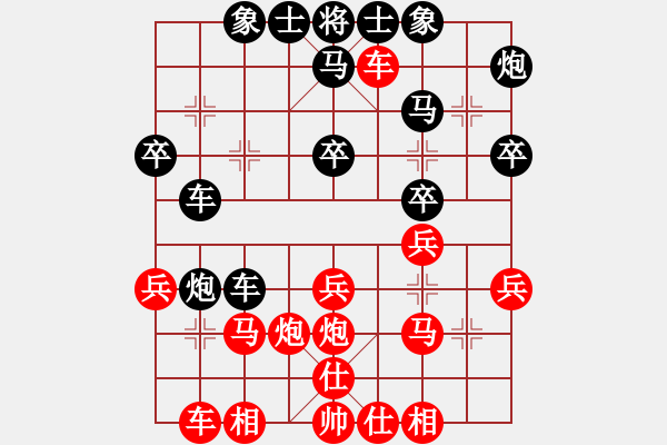 象棋棋譜圖片：浙江 黃竹風 勝 北京 蔣川 - 步數(shù)：30 