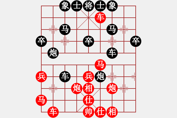 象棋棋譜圖片：浙江 黃竹風 勝 北京 蔣川 - 步數(shù)：40 