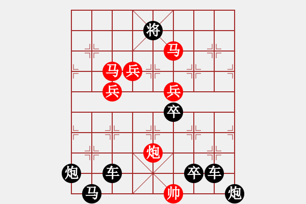 象棋棋譜圖片：☆《雅韻齋》☆【明月映水生雅興 9728;清風送爽賞佳局】☆　　秦 臻 擬局 - 步數(shù)：30 