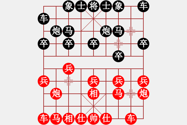 象棋棋譜圖片：人機對戰(zhàn) 2024-10-5 17:21 - 步數(shù)：10 