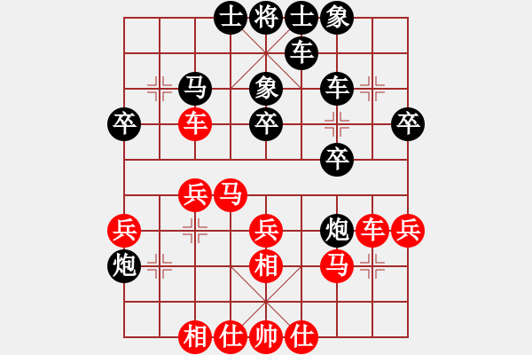 象棋棋譜圖片：人機對戰(zhàn) 2024-10-5 17:21 - 步數(shù)：30 