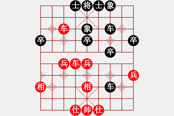 象棋棋譜圖片：人機對戰(zhàn) 2024-10-5 17:21 - 步數(shù)：40 