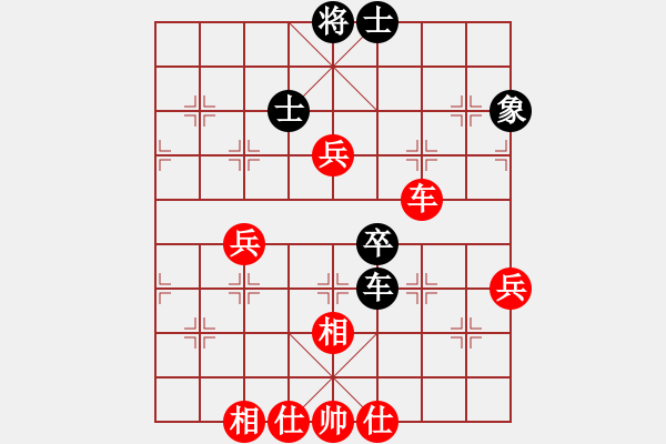 象棋棋譜圖片：人機對戰(zhàn) 2024-10-5 17:21 - 步數(shù)：60 