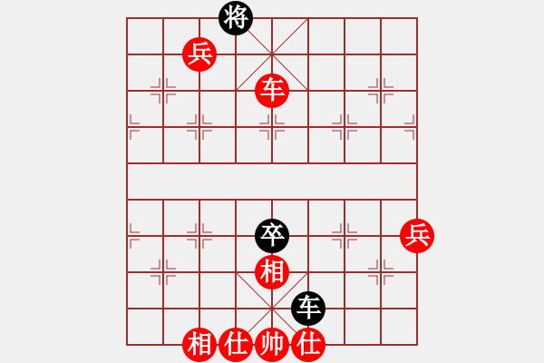 象棋棋譜圖片：人機對戰(zhàn) 2024-10-5 17:21 - 步數(shù)：80 