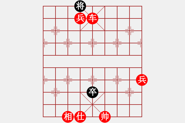 象棋棋譜圖片：人機對戰(zhàn) 2024-10-5 17:21 - 步數(shù)：85 