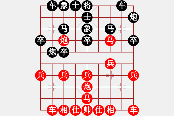 象棋棋譜圖片：太原 焦志強(qiáng) 勝 忻州 智憲武 - 步數(shù)：20 