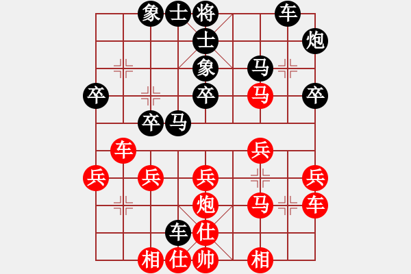 象棋棋譜圖片：太原 焦志強(qiáng) 勝 忻州 智憲武 - 步數(shù)：30 