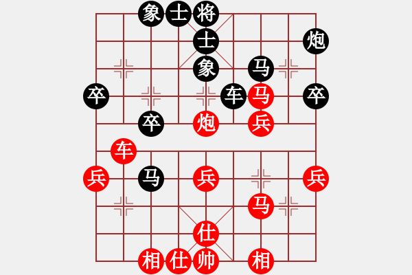 象棋棋譜圖片：太原 焦志強(qiáng) 勝 忻州 智憲武 - 步數(shù)：40 