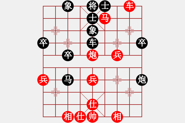 象棋棋譜圖片：太原 焦志強(qiáng) 勝 忻州 智憲武 - 步數(shù)：50 