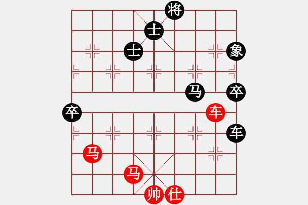 象棋棋譜圖片：義結(jié)金蘭(風(fēng)魔)-勝-天命智棋(9星) - 步數(shù)：110 