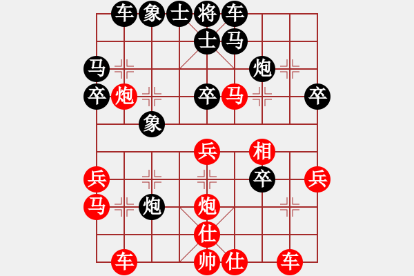 象棋棋譜圖片：義結(jié)金蘭(風(fēng)魔)-勝-天命智棋(9星) - 步數(shù)：30 