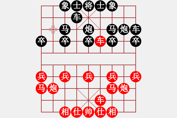 象棋棋譜圖片：一念代萬念 一脈帶百脈 - 步數(shù)：14 