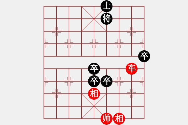 象棋棋譜圖片：050(車馬兵) - 步數(shù)：40 