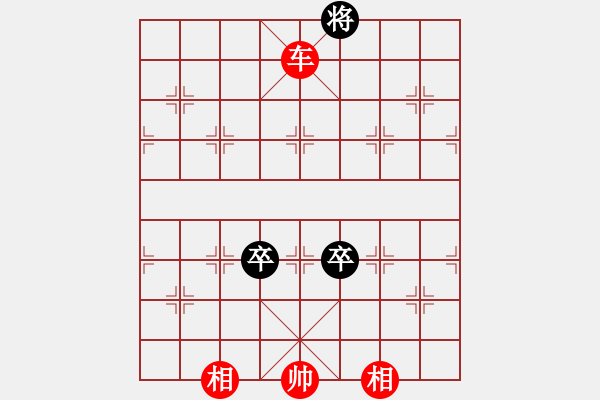 象棋棋譜圖片：050(車馬兵) - 步數(shù)：60 