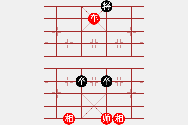 象棋棋譜圖片：050(車馬兵) - 步數(shù)：61 