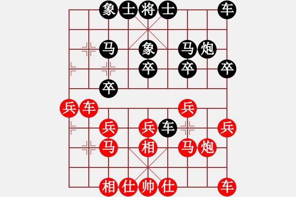 象棋棋譜圖片：第70局 謝俠遜 先勝 鄭卓萍 - 步數(shù)：20 