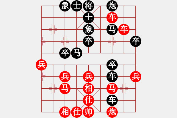 象棋棋譜圖片：第70局 謝俠遜 先勝 鄭卓萍 - 步數(shù)：40 