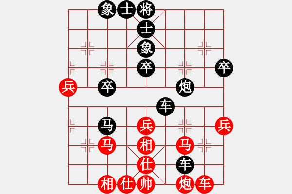 象棋棋譜圖片：第70局 謝俠遜 先勝 鄭卓萍 - 步數(shù)：50 