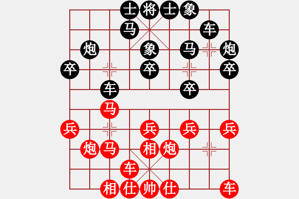 象棋棋譜圖片：qinyiqiang 負(fù) 春天的陽光 - 步數(shù)：20 