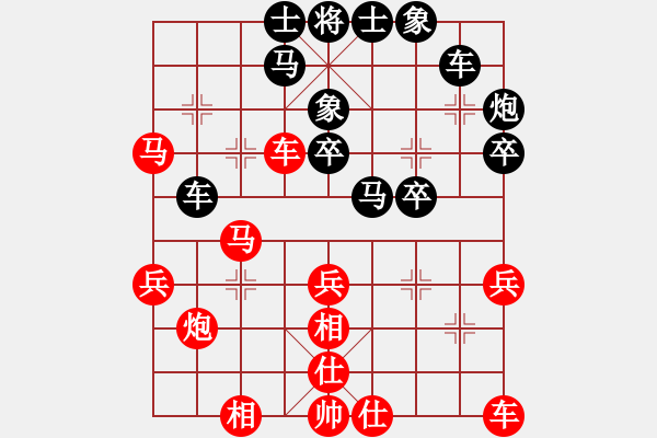 象棋棋譜圖片：qinyiqiang 負(fù) 春天的陽光 - 步數(shù)：30 