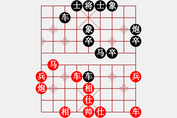 象棋棋譜圖片：qinyiqiang 負(fù) 春天的陽光 - 步數(shù)：40 