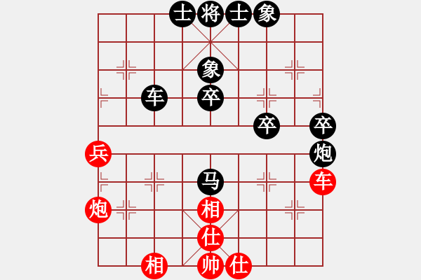 象棋棋譜圖片：qinyiqiang 負(fù) 春天的陽光 - 步數(shù)：50 