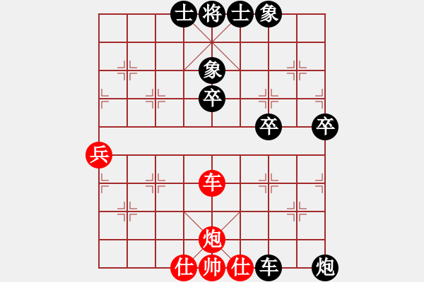 象棋棋譜圖片：qinyiqiang 負(fù) 春天的陽光 - 步數(shù)：60 