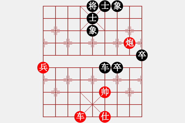 象棋棋譜圖片：qinyiqiang 負(fù) 春天的陽光 - 步數(shù)：80 