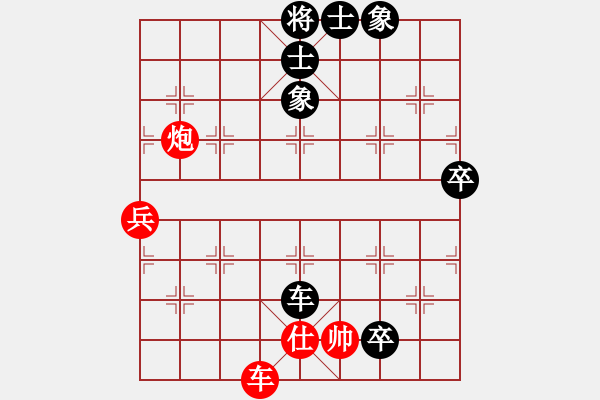 象棋棋譜圖片：qinyiqiang 負(fù) 春天的陽光 - 步數(shù)：90 