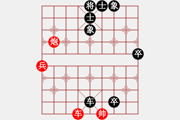 象棋棋譜圖片：qinyiqiang 負(fù) 春天的陽光 - 步數(shù)：92 