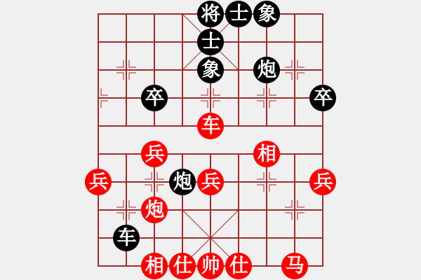 象棋棋譜圖片：贏家軟件(9段)-和-亭亭(日帥) - 步數(shù)：40 