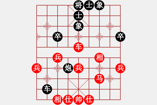 象棋棋譜圖片：贏家軟件(9段)-和-亭亭(日帥) - 步數(shù)：43 