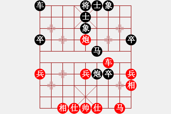 象棋棋譜圖片：顧智愷 先負(fù) 施鑫石 - 步數(shù)：40 