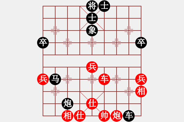 象棋棋譜圖片：顧智愷 先負(fù) 施鑫石 - 步數(shù)：67 