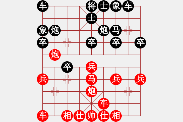 象棋棋譜圖片：2013-0616(03)林世偉先勝馬正倫 - 步數：20 