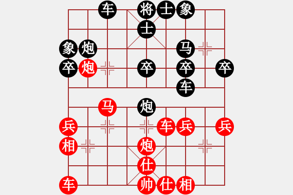 象棋棋譜圖片：2013-0616(03)林世偉先勝馬正倫 - 步數：30 