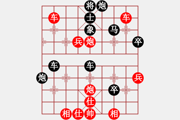 象棋棋譜圖片：4.棄子戰(zhàn)術(shù)157 - 步數(shù)：0 