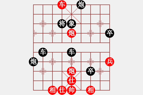 象棋棋譜圖片：4.棄子戰(zhàn)術(shù)157 - 步數(shù)：9 