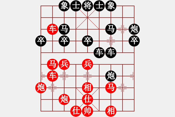 象棋棋譜圖片：花荷劍客(9段)-負(fù)-超越三界(5r) - 步數(shù)：40 