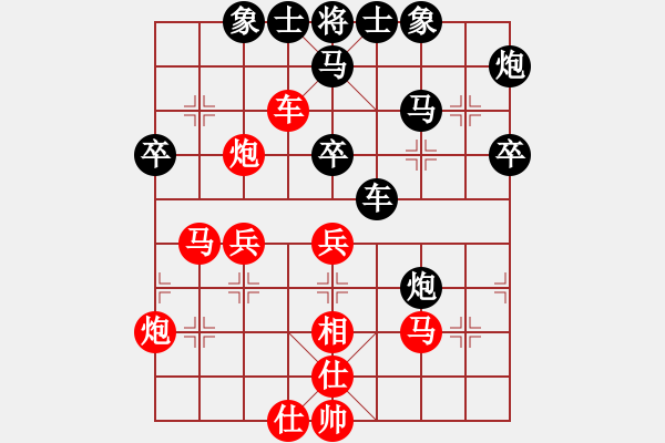 象棋棋譜圖片：花荷劍客(9段)-負(fù)-超越三界(5r) - 步數(shù)：50 