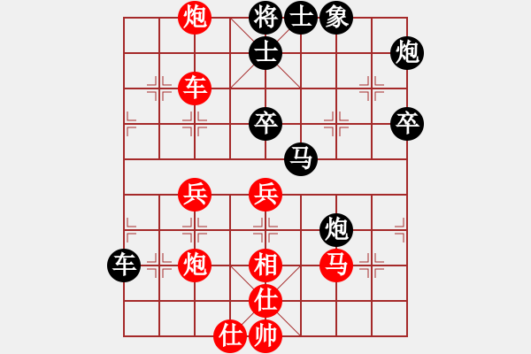 象棋棋譜圖片：花荷劍客(9段)-負(fù)-超越三界(5r) - 步數(shù)：60 