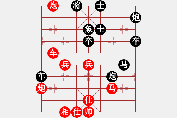 象棋棋譜圖片：花荷劍客(9段)-負(fù)-超越三界(5r) - 步數(shù)：70 