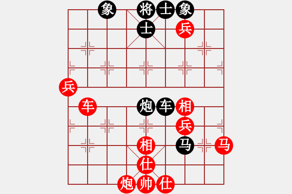 象棋棋譜圖片：炫風(fēng)格日樂(天罡)-負(fù)-廊坊市亞軍(風(fēng)魔) - 步數(shù)：110 